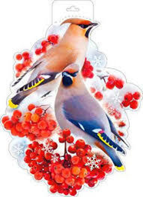 Вырубка"Птицы на рябине"  46070