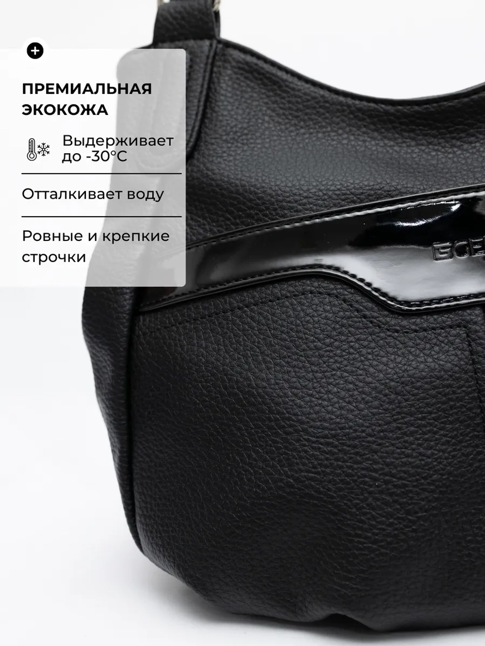 Сумка через плечо средняя классическая