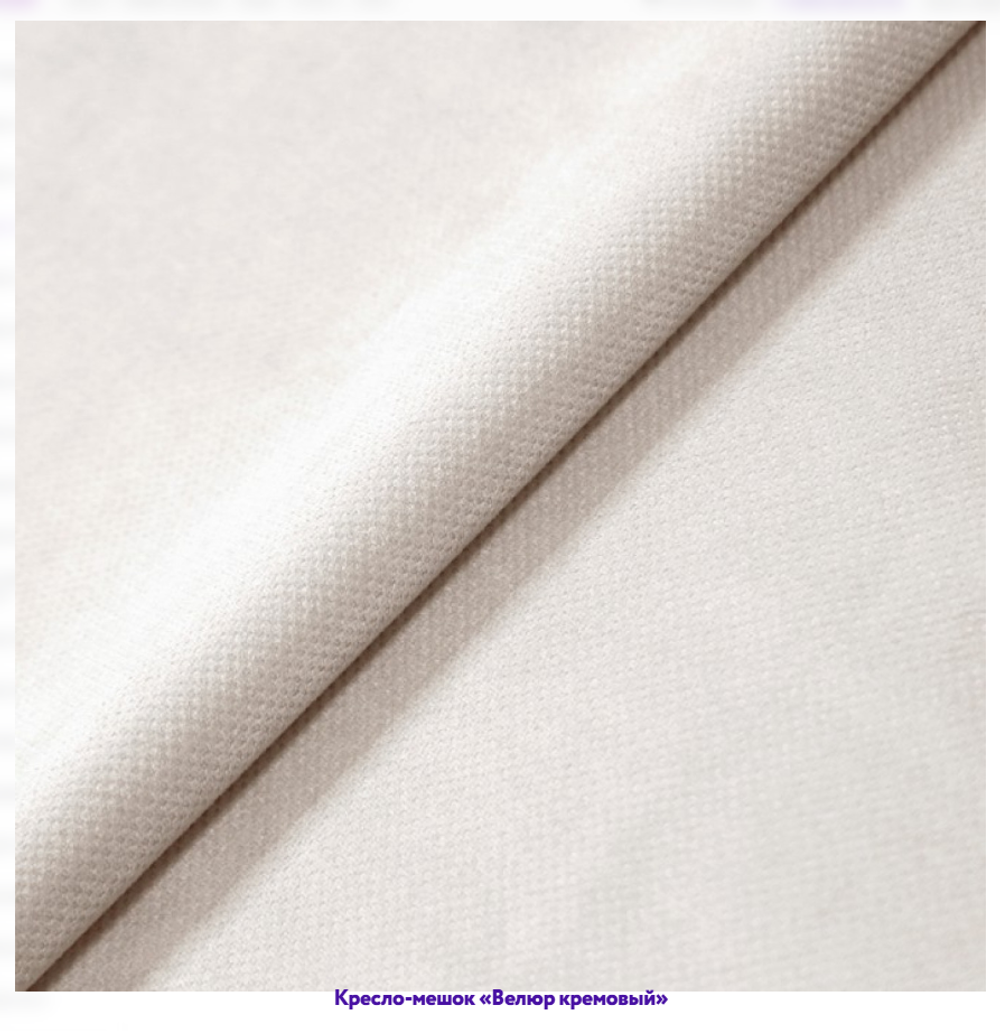 Кресло-мешок Груша, однотонное, велюр