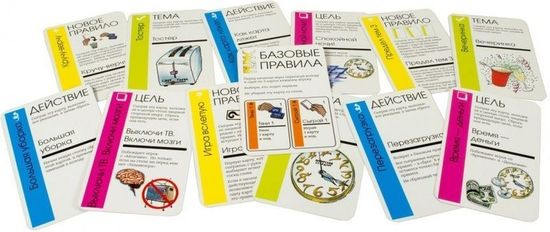 Настольная игра: Fluxx 5.0