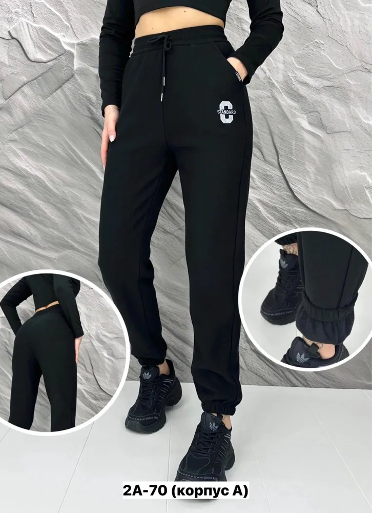 Брюки 7364265 Fabrika