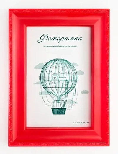 Фоторамка 15*21 см L-6 красный