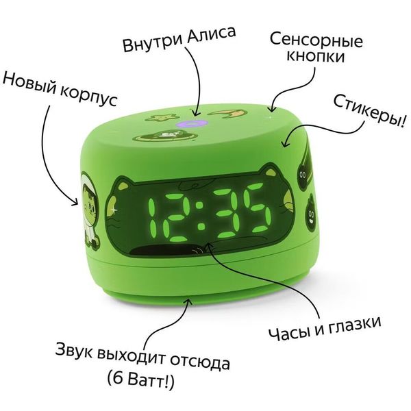 Умная колонка Новая Яндекс Станция Лайт 2, светло-зеленый