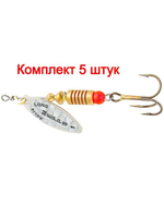 Блесна для рыбалки вращающаяся Mepps AGLIA LONG RAINBO