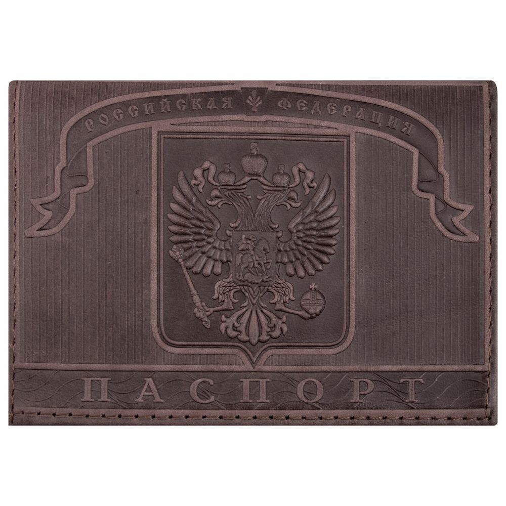 Обложка для паспорта натуральная кожа гладкая, "Герб", горизонтальная, коричневая, BRAUBERG, 237186