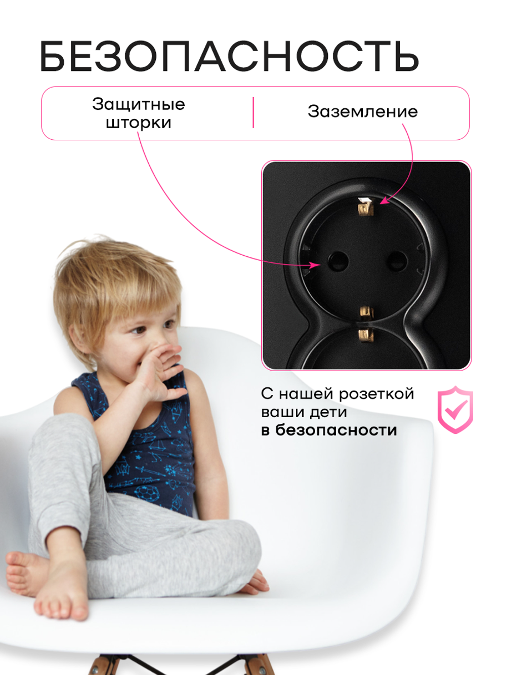 Розетка двойная в один подрозетник с заземлением
