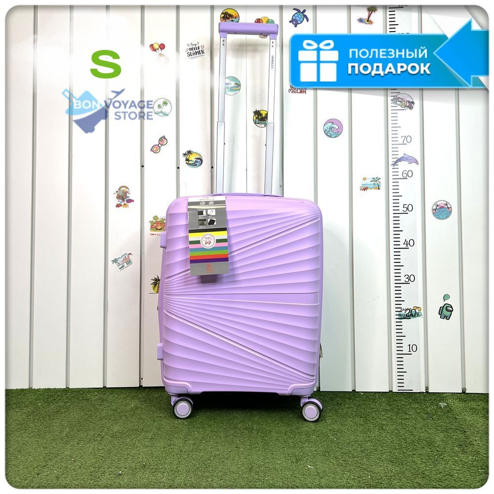 Маленький чемодан IMPREZA GRAPHIC с расширителем, Лиловый