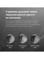 Душевая система с тропическим душем Gappo G2495-5