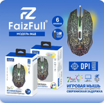 Мышь игровая проводная FaizFull M48, DPI 3200, 6 кнопок, RGB, 1.4м, USB Black
