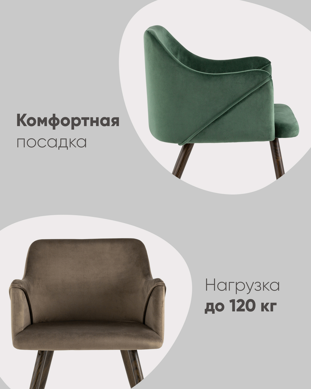 Стул Монарх NEW коричневый