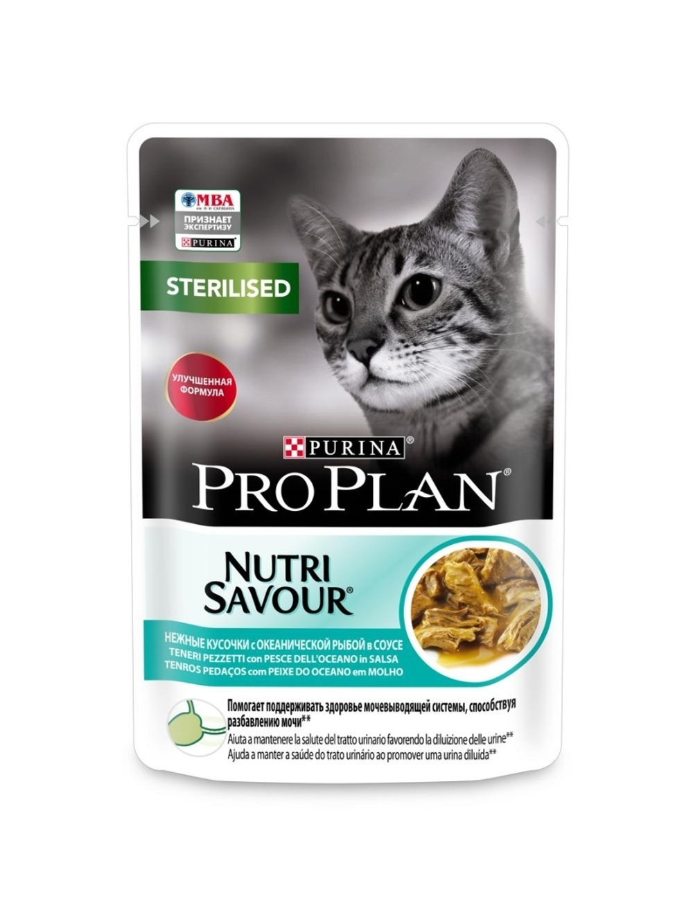Влажный корм Pro Plan Sterilised для стерилизованных кошек, океаническая рыба в соусе, 85 г