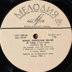Виниловая пластинка И. Гайдн, Л. Бетховен - Святослав Рихтер (Мелодия) LP