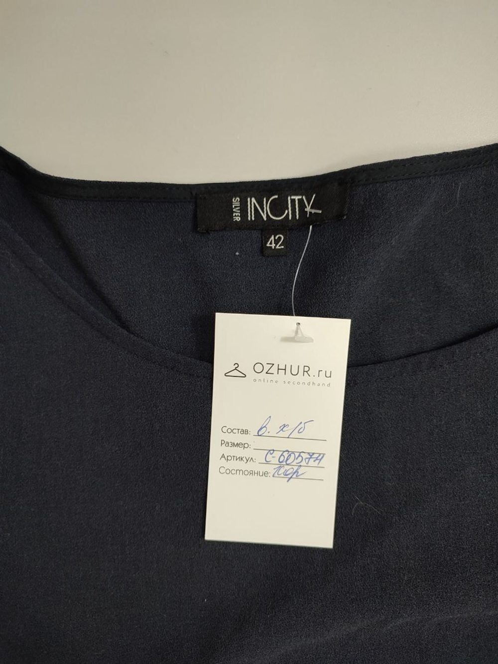 Платье Incity темное 42 размер