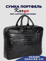 Сумка портфель кожаная
