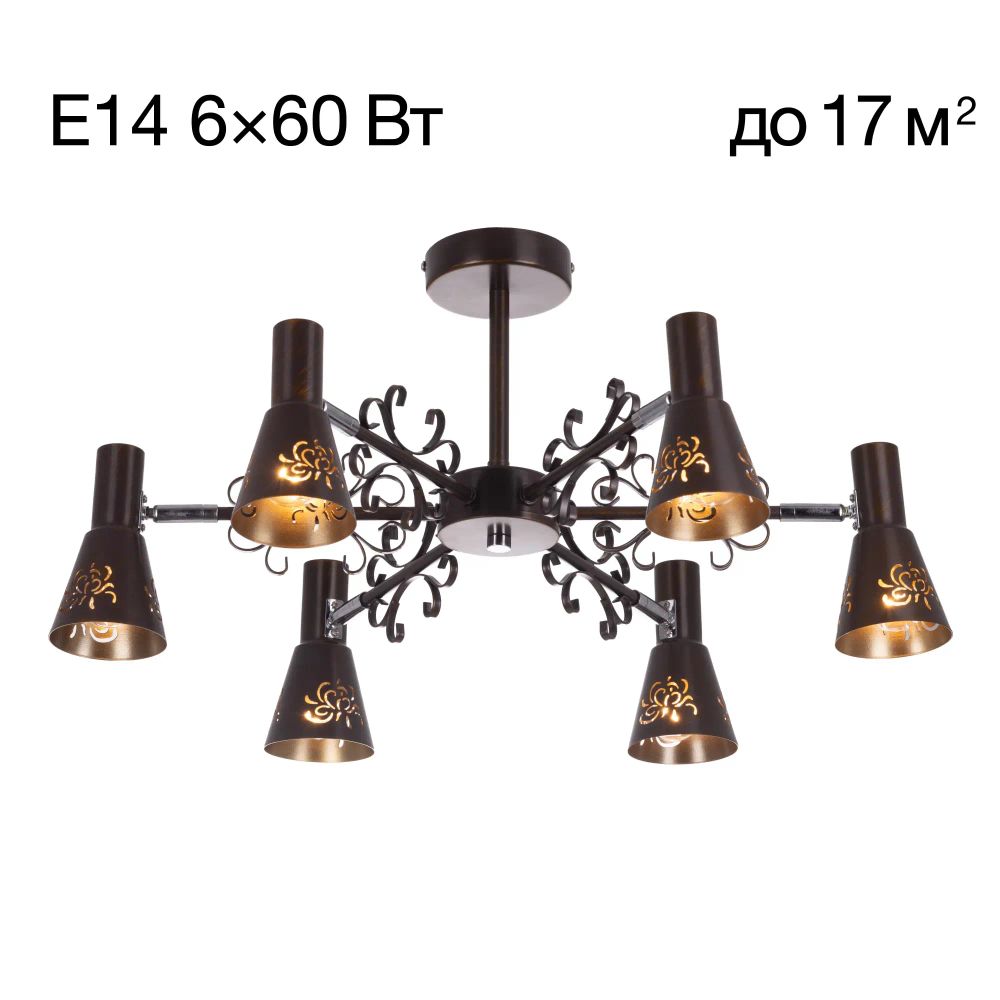 Citilux Дункан CL529161 Люстра на штанге Коричневая