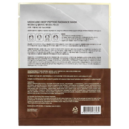 Medicube, маска для лица с насыщенным пептидом, 1 шт., 27 мл (0,91 жидк. унции)