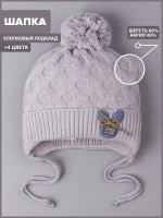 Шапка вязаная детская с бубоном на завязках