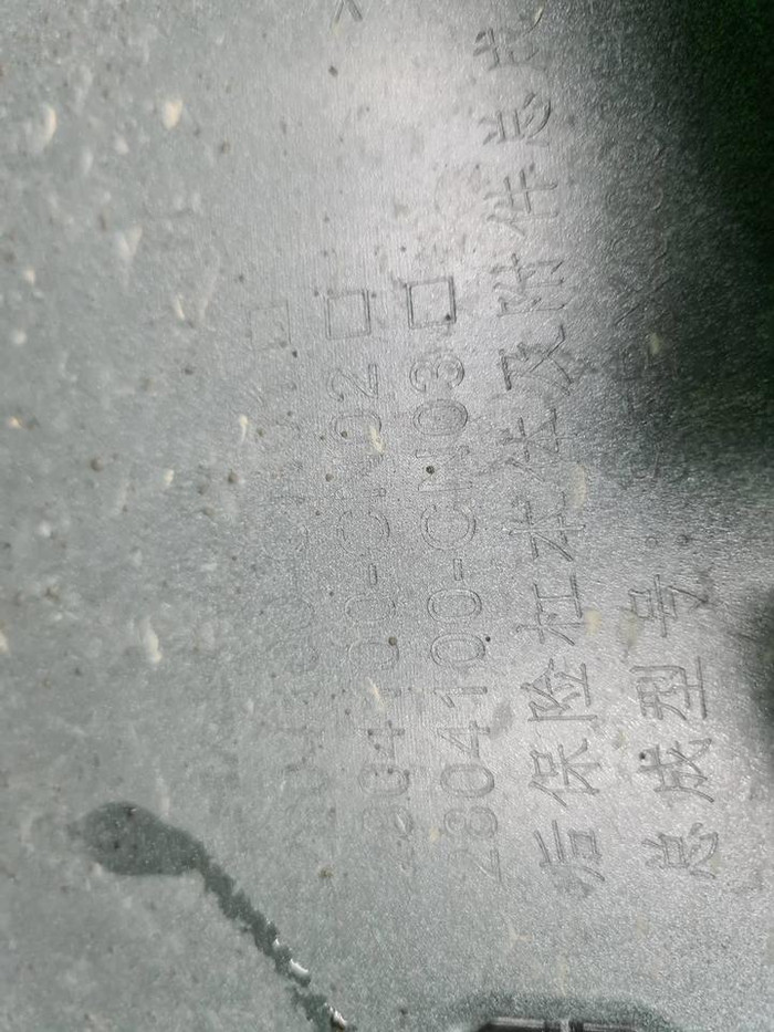 Бампер задний Changan Uni-T (2020-н.в.)