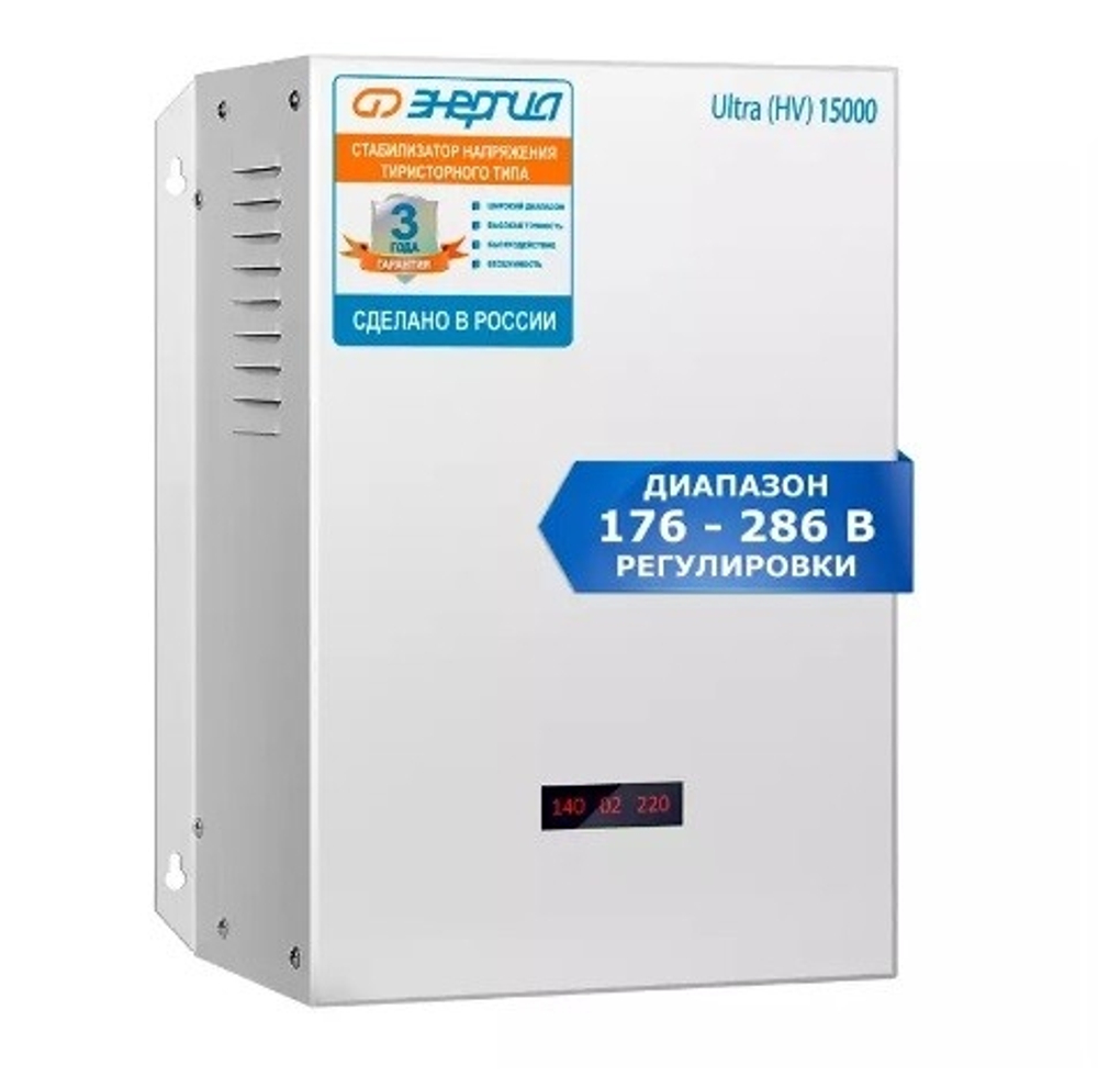 Однофазный стабилизатор напряжения Энергия Ultra 15000 (HV)