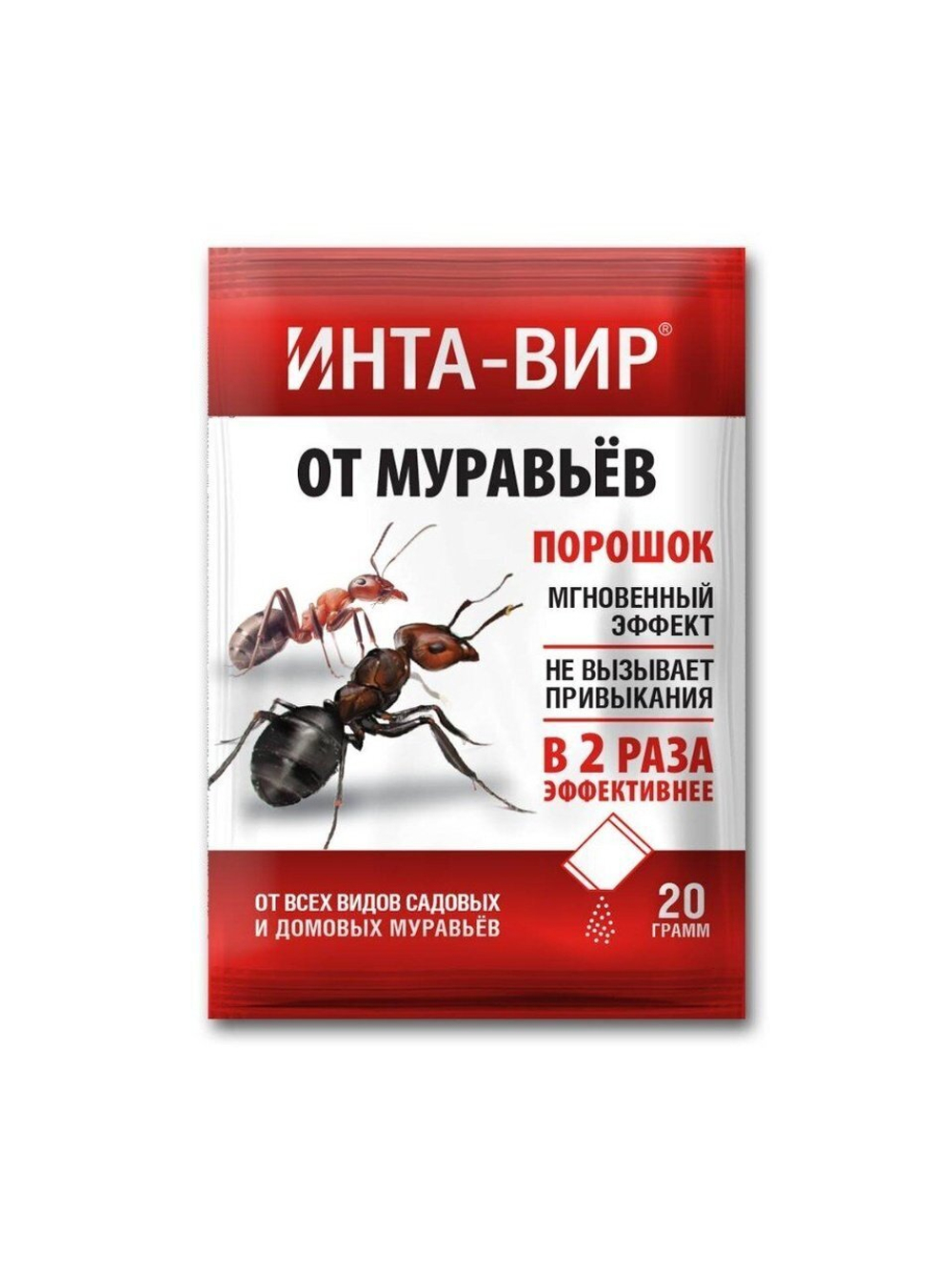 ИНТА-ВИР средство от муравьёв (порошок) 20 гр. ФАСКО