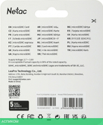 Карта памяти Netac NT02P500PRO-512G-R