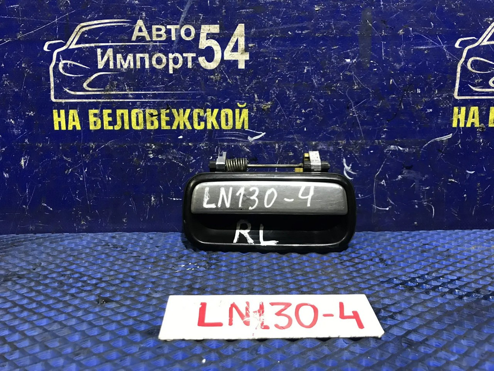 Ручка двери задней левой внешняя TOYOTA HILUX SURF 1992