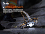 Налобный фонарь Fenix HP30R V2.0, черный