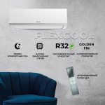 Сплит-система Lessar Flexcool LS-HE09KCE2/LU-HE09KCE2, инверторная, для помещения до 26 кв.м.