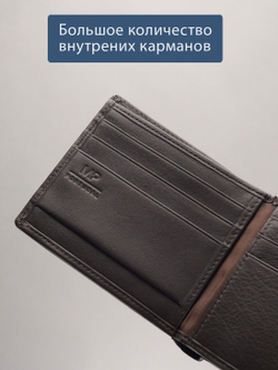B250004R Castanho - Портмоне c RFID защитой MP
