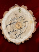 Подсолнух - картина маслом на срезе дуба с корой | Художница Ольга Ефимова