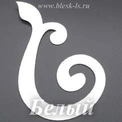 Фетровая основа #12, Основа #12 (белая)