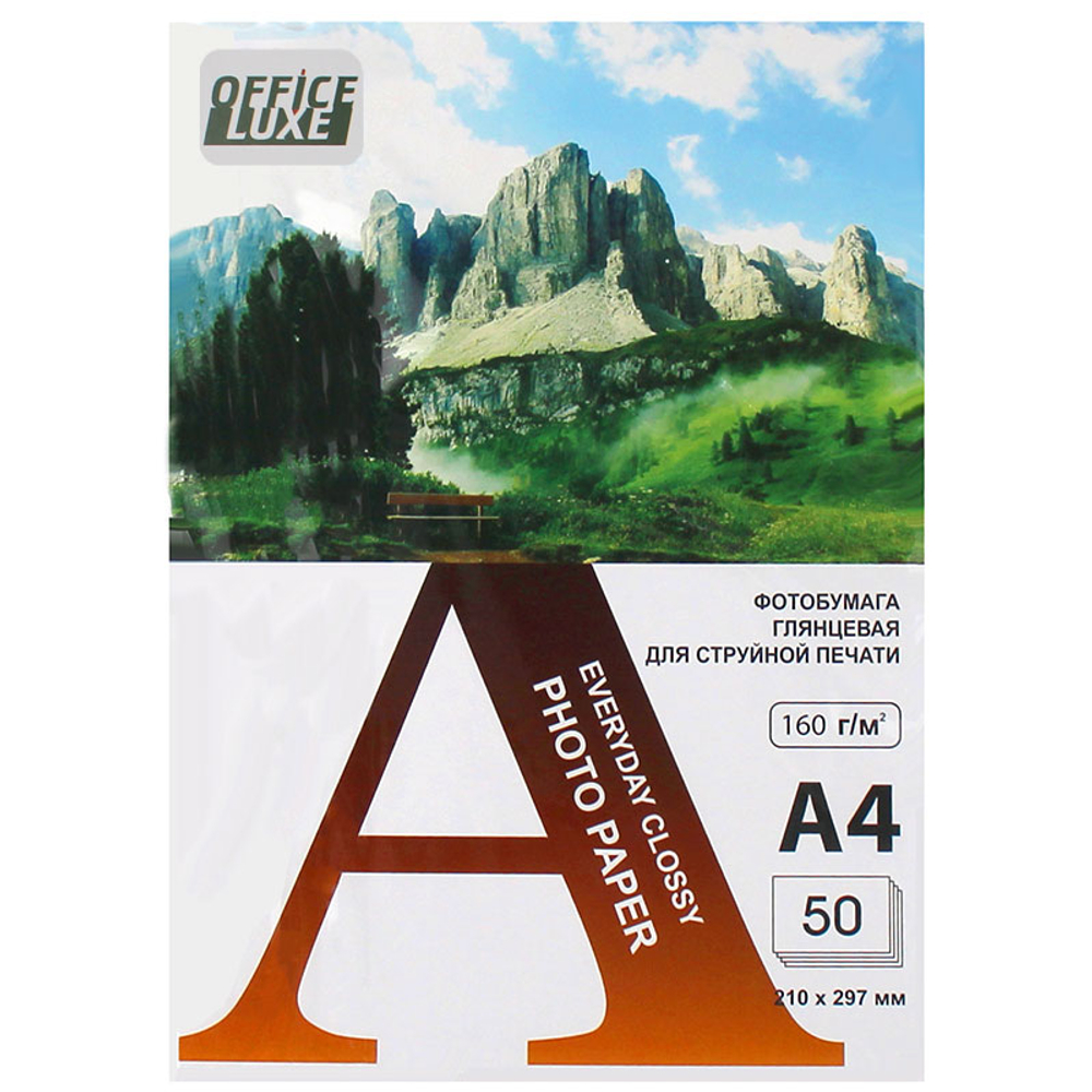 Фотобумага Office Luxe А4, глянцевая, 160 г/кв.м (50 листов)