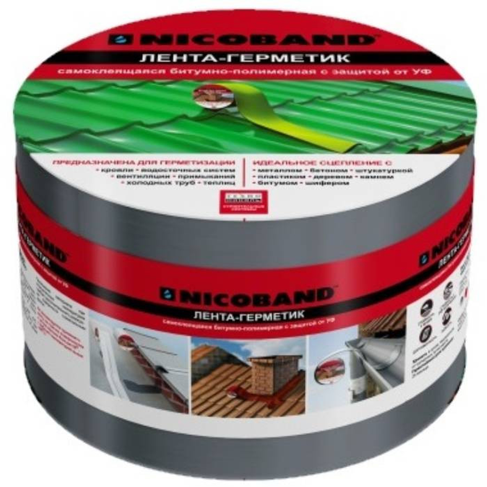 Лента герметизирующая Nicoband самоклеящаяся серая 10000х100 мм