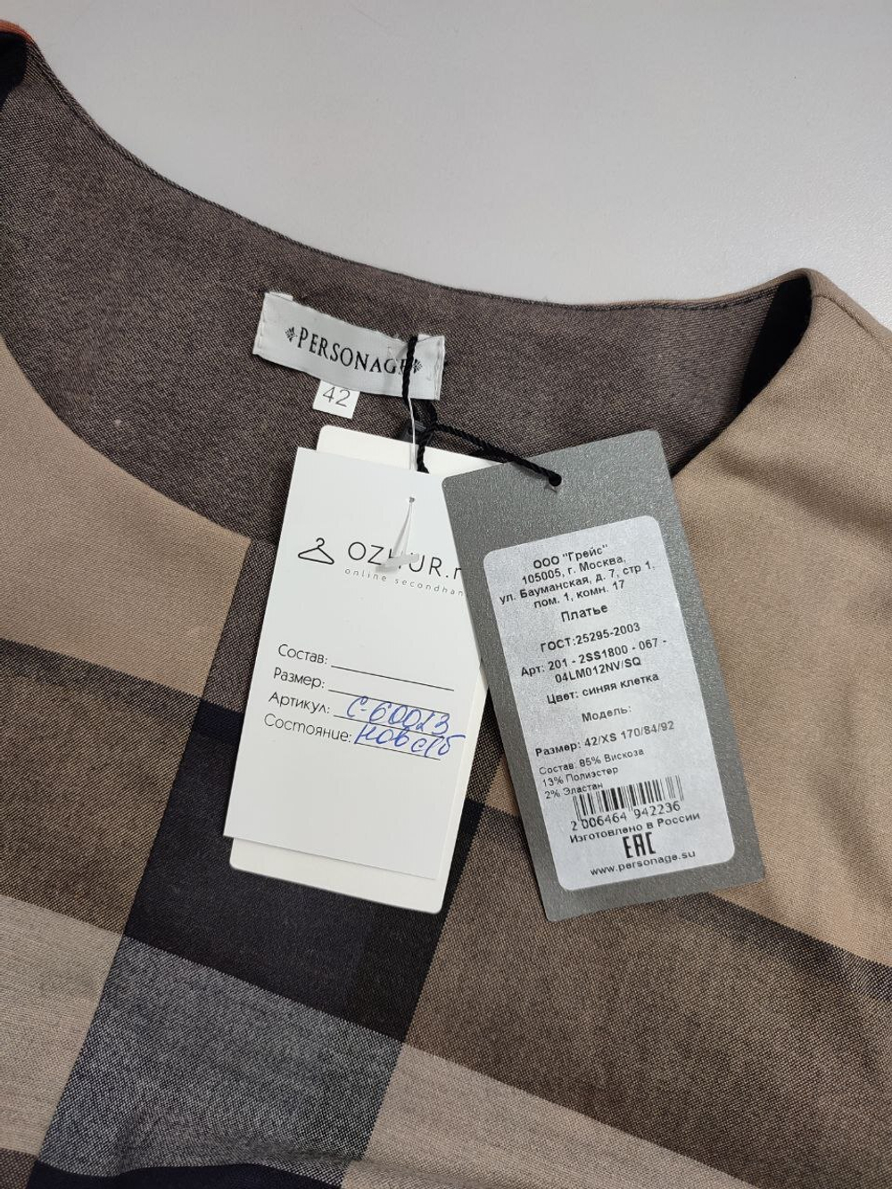 Платье Personage в клетку 42 размер, новое
