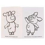 292280/Умка.Лучший подарок.Оранжевая корова (первая раскраска А5) 145х210 мм.16 стр/1