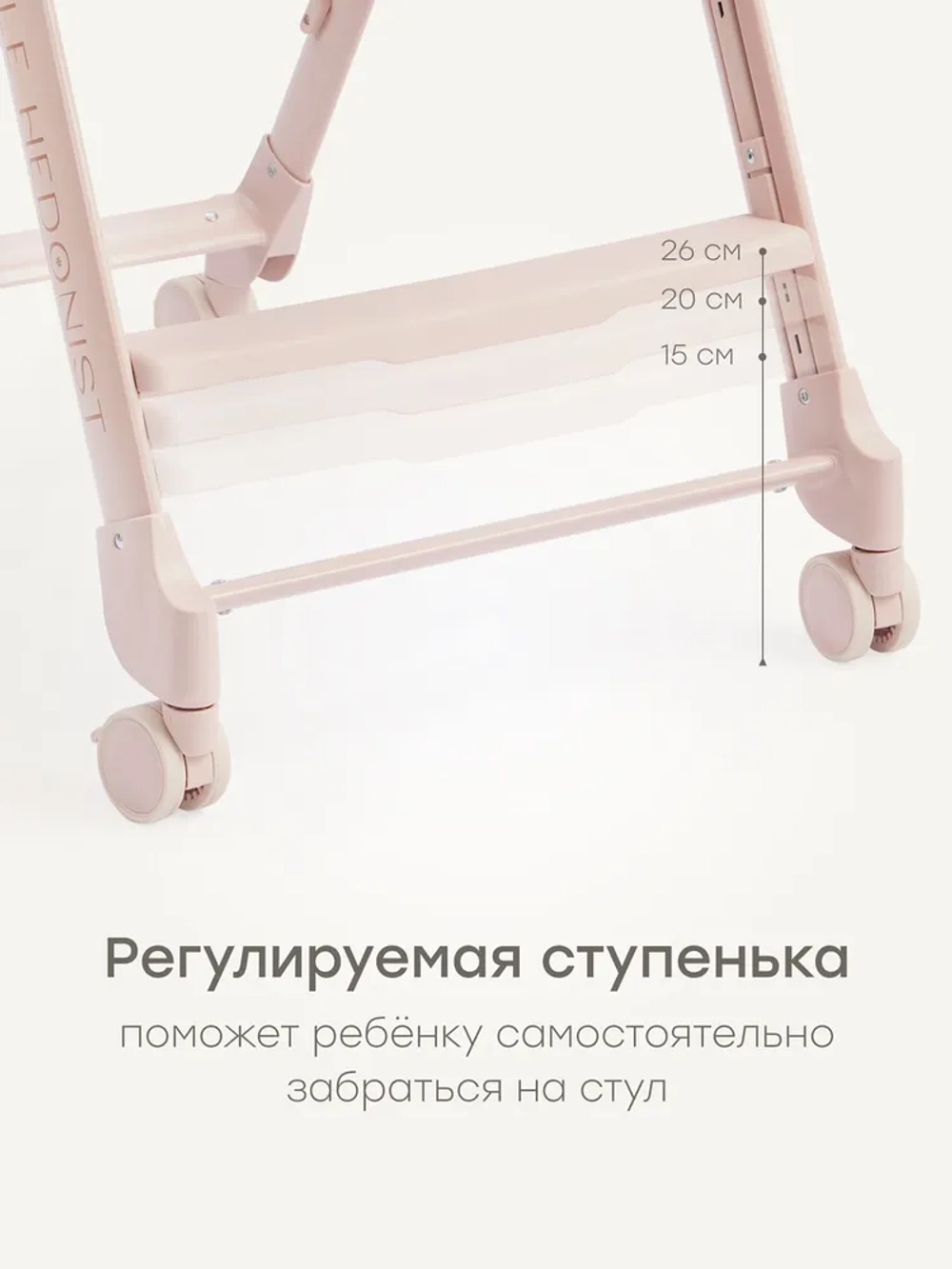 Стульчик для кормления Happy Baby Berny Lux