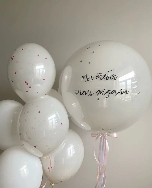 "Мягкий свет" (набор из 8 шаров) №4095