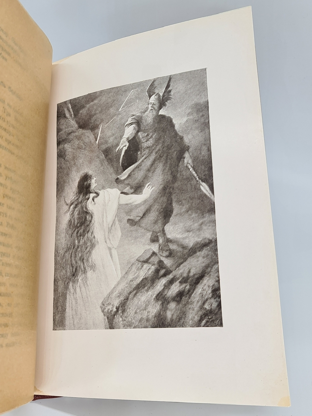 "Рихард Вагнер. Его жизнь и творения". А.Ильинский. 1913г. - антикварное издание