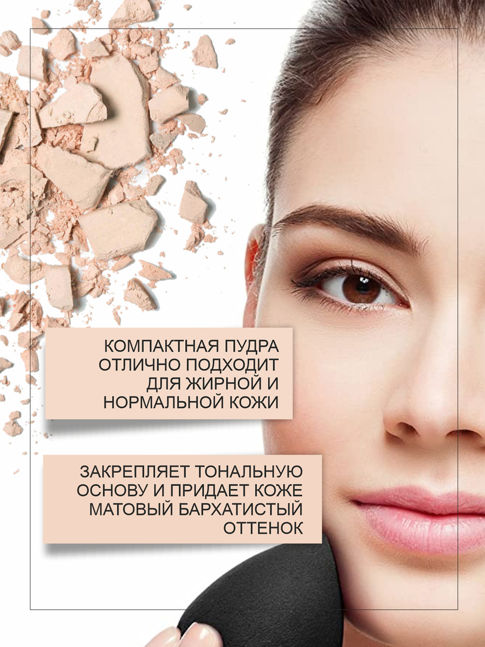 Magruss Компактная пудра для лица, тон 3, 8,5г