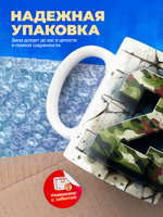 Кружка, с 23 февраля, 330мл, 1шт