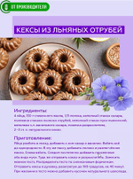 Скриншот 18.12.24_09.18.57