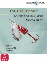 Блесна для рыбалки вращающаяся BLUE FOX Vibrax Shad