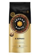 Кофе в зернах Черная Карта 250 г x 4 шт