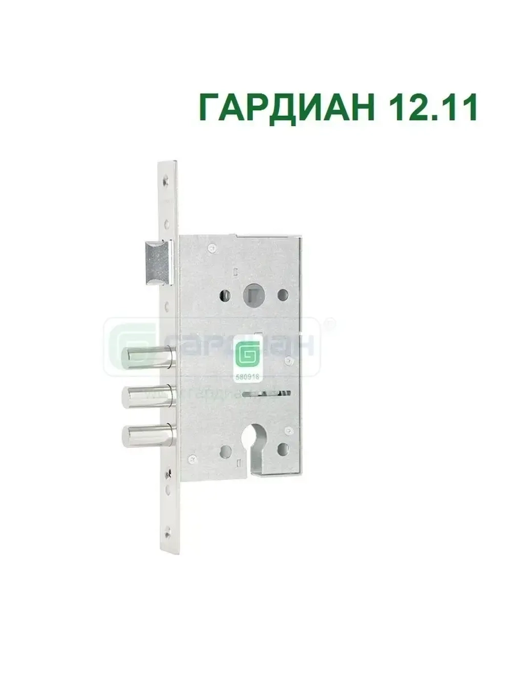 Замок Гардиан 12.11 (корпус под цил.механизм)