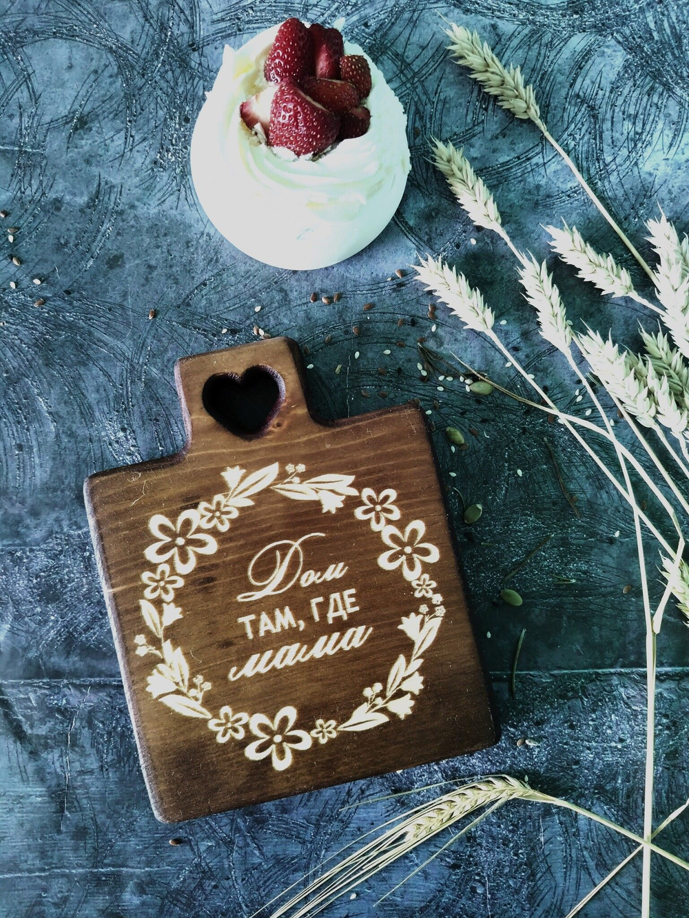 Доска деревянная разделочная "Маме"