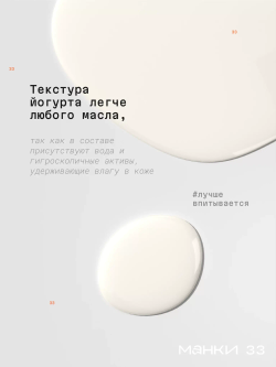 Йогурт для рук и кутикулы Вишневый мусс 50г