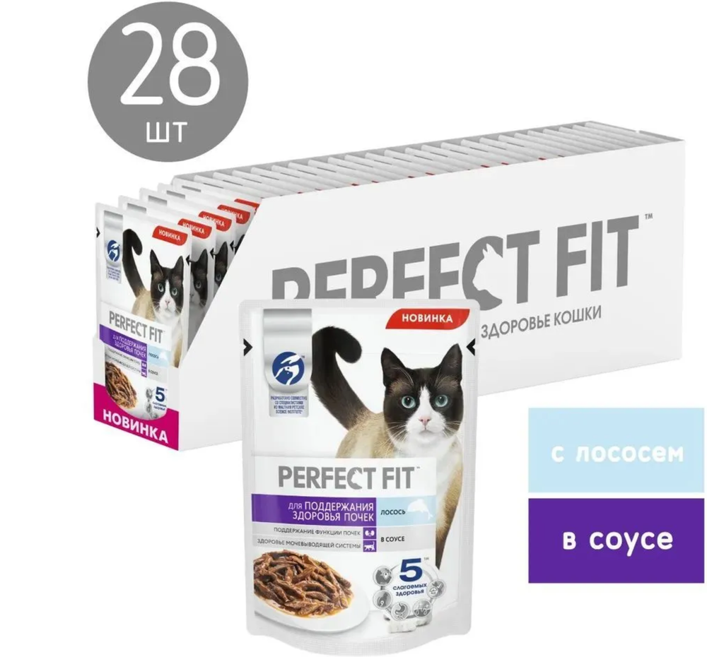 Perfect Fit для поддержания здоровья почек, Лосось в соусе 75г.*28шт.