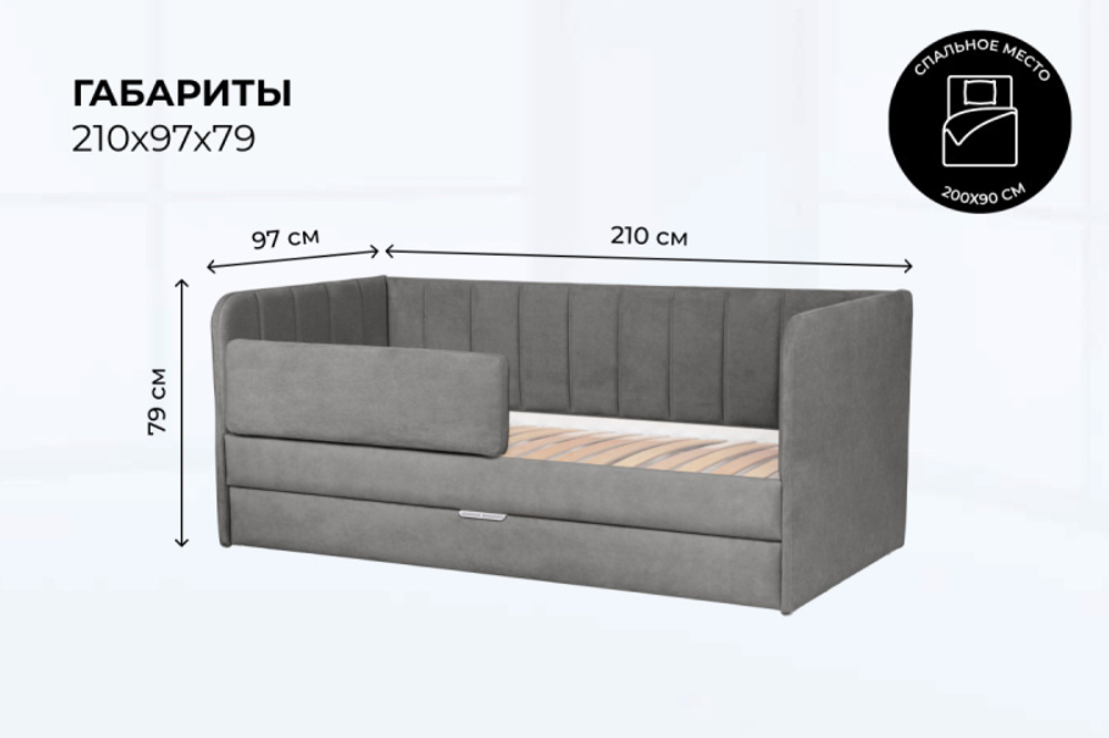 Диван - кровать 200х90 см Crecker ткань Teddy