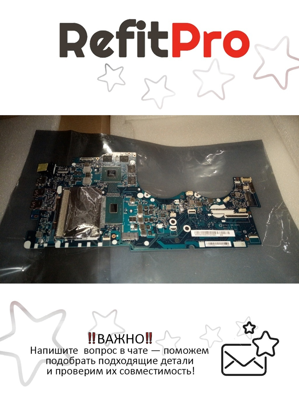 Материнская плата для ноутбука Lenovo ideapad Y700-17ISK WIN i7-6700 4G (5B20K37628), оригинал