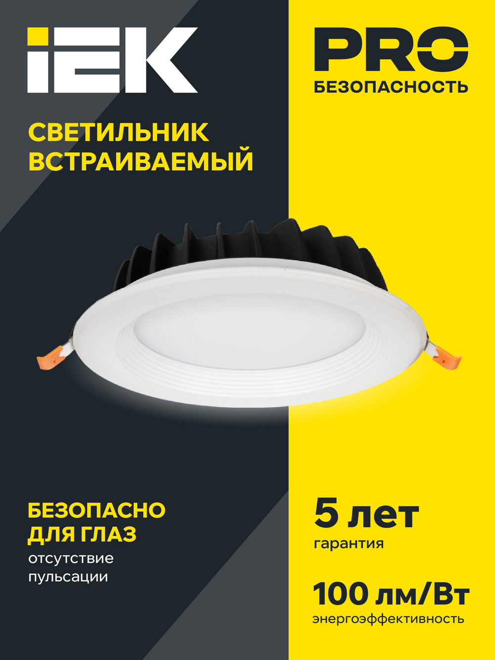 Светильник светодиодный ДВО 1803 PRO белый круг 30Вт 4000K IP40 IEK